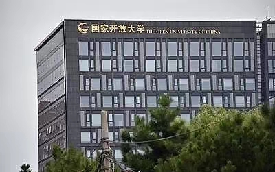 中央广播电视中等专业学校简介(图1)